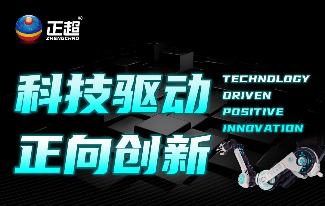广东amjs澳金沙门线路首页电气荣膺多项立异大奖