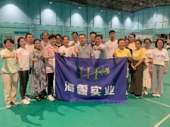 壹定发实业进杏装健全团建”羽毛球赛活动