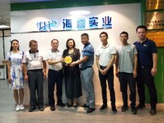 党建助扶见实效，镇村感恩赠牌匾