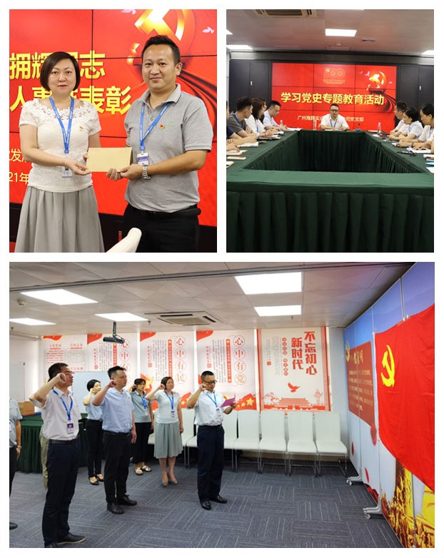 壹定发·(EDF)最新官方网站