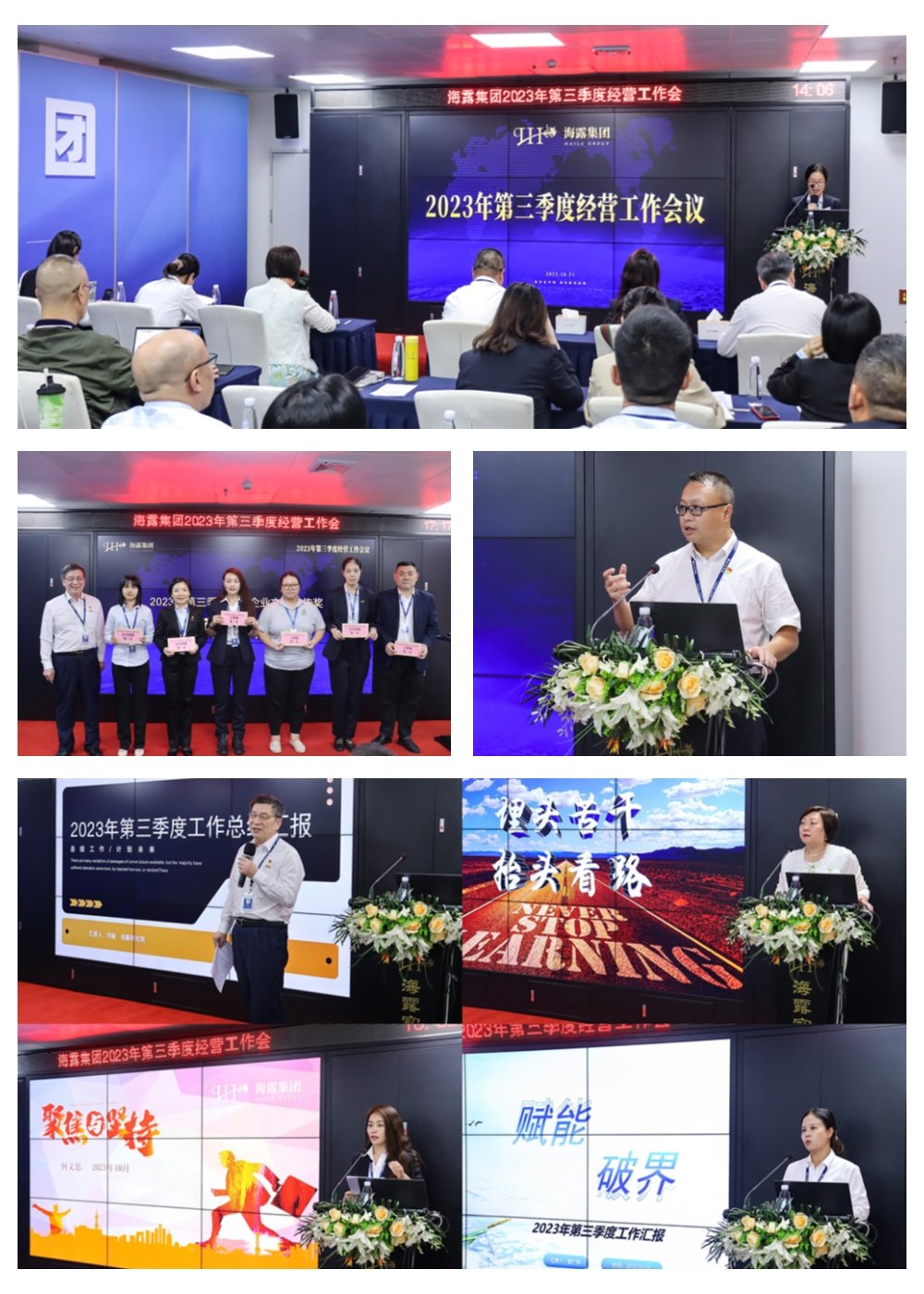 壹定发·(EDF)最新官方网站