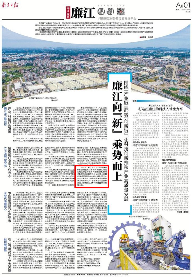 壹定发·(EDF)最新官方网站