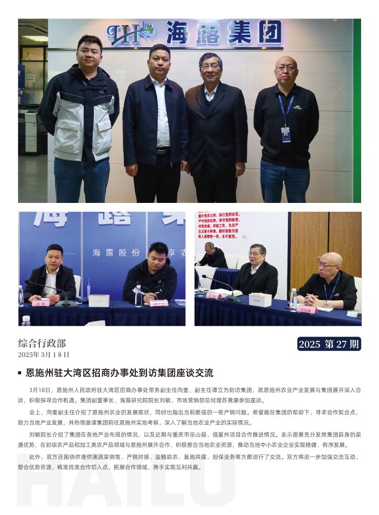 壹定发·(EDF)最新官方网站