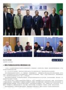 壹定发简报2025第99期