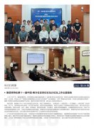 壹定发简报2025第100期